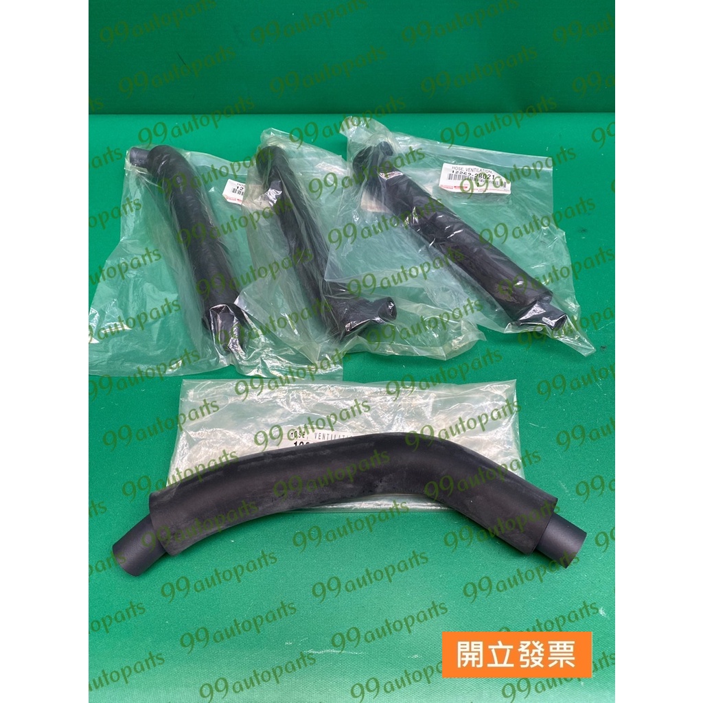【汽車零件專家】豐田 PREVIA 2.4 RAV4 2.4 軟管 PCV廢氣管 引擎軟管 汽缸蓋廢氣管 豐田原廠 日本 | 蝦皮購物