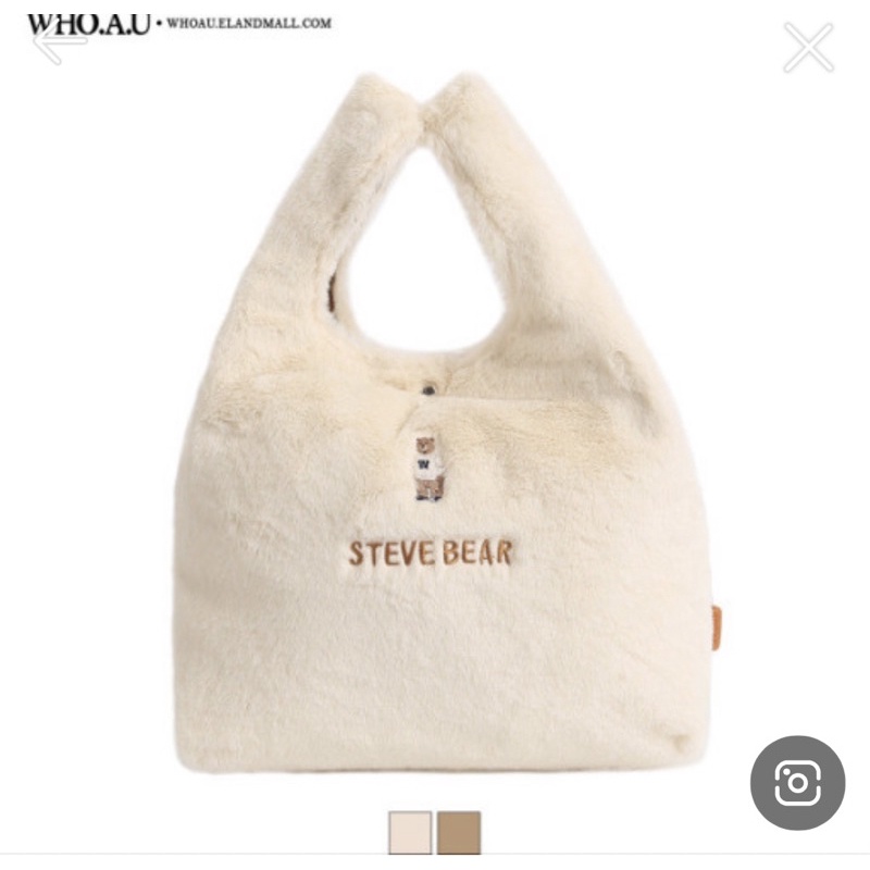 【WHO.A.U】steve eco furbag Who.A.U.steve.eco.fur.bag很可愛的抱抱來了。現貨台灣當天出貨