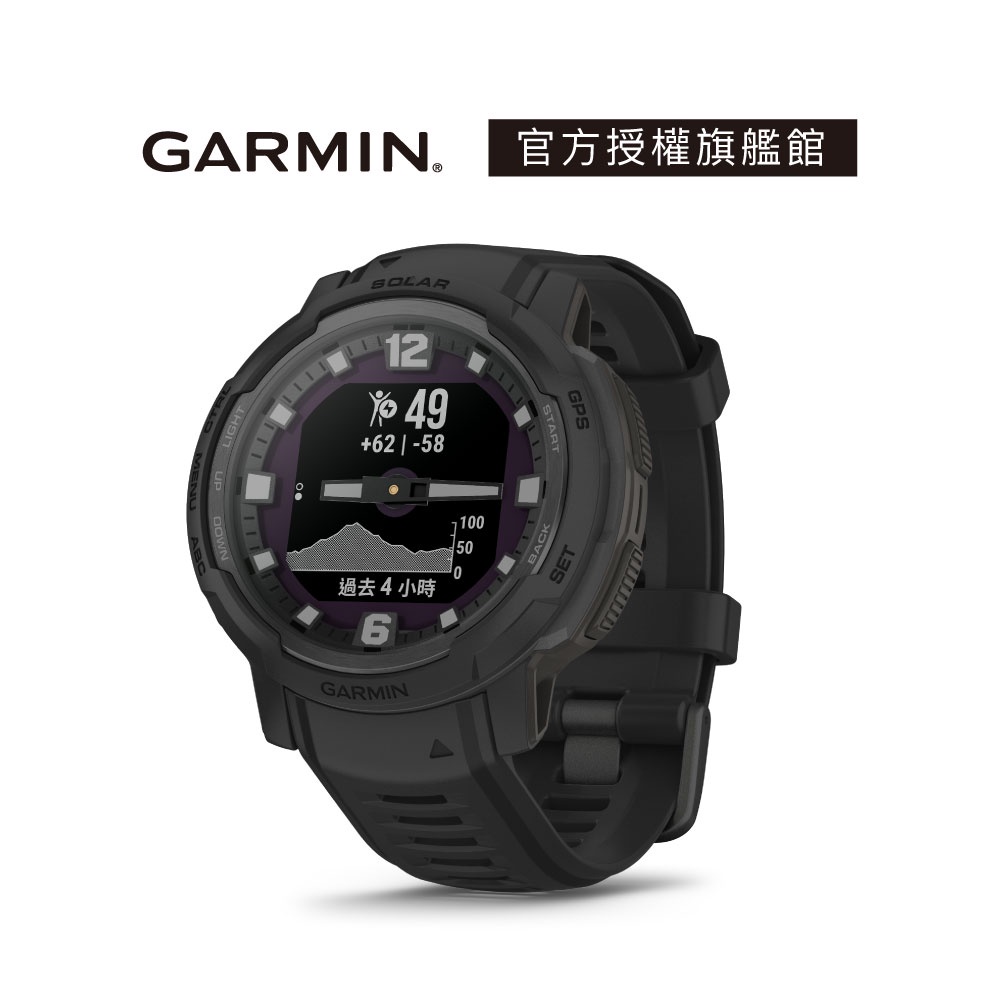 安い購入 極美品 GARMIN tactix® Delta - Solar Edition www