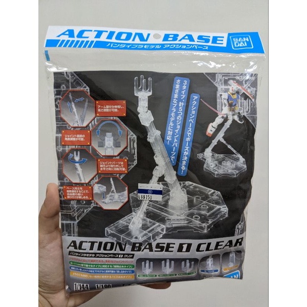 全新現貨 BANDAI ACTION BASE 1 1/100 1/144 HG MG RG 支架 腳架 台座 底座 | 蝦皮購物
