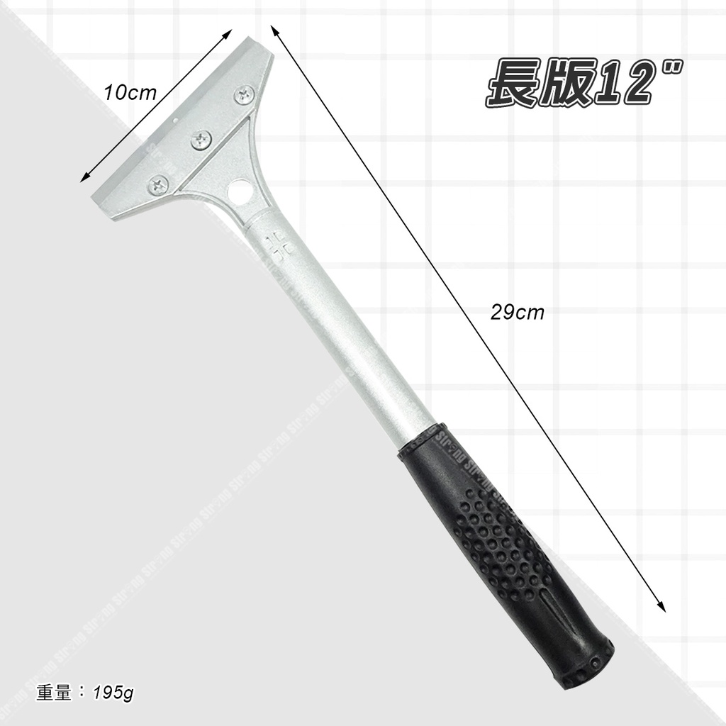 「大賣客」鋁合金 壁紙刮刀 壁癌刮除 台灣製 8吋 12吋 清潔刮刀 壁紙刮刀 玻璃刮刀 油漆刮刀 清潔鏟刀【T421】 | 蝦皮購物