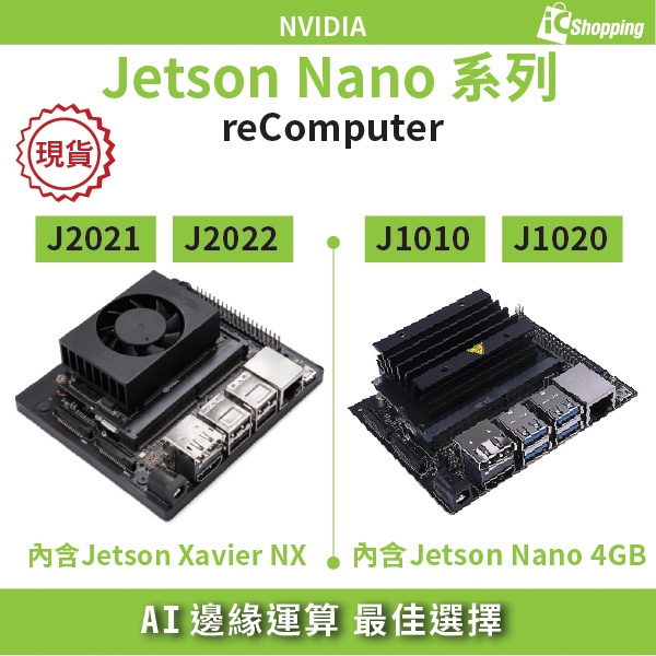 NVIDIA Jetson Xavier 初期型16GBモデル | www.ibnuumar.sch.id