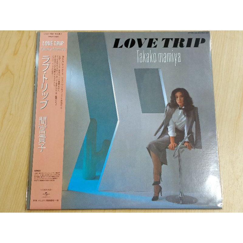 [現貨全新日版] 間宮貴子 - LOVE TRIP LP 黑膠唱片 City Pop 1982年經典名盤