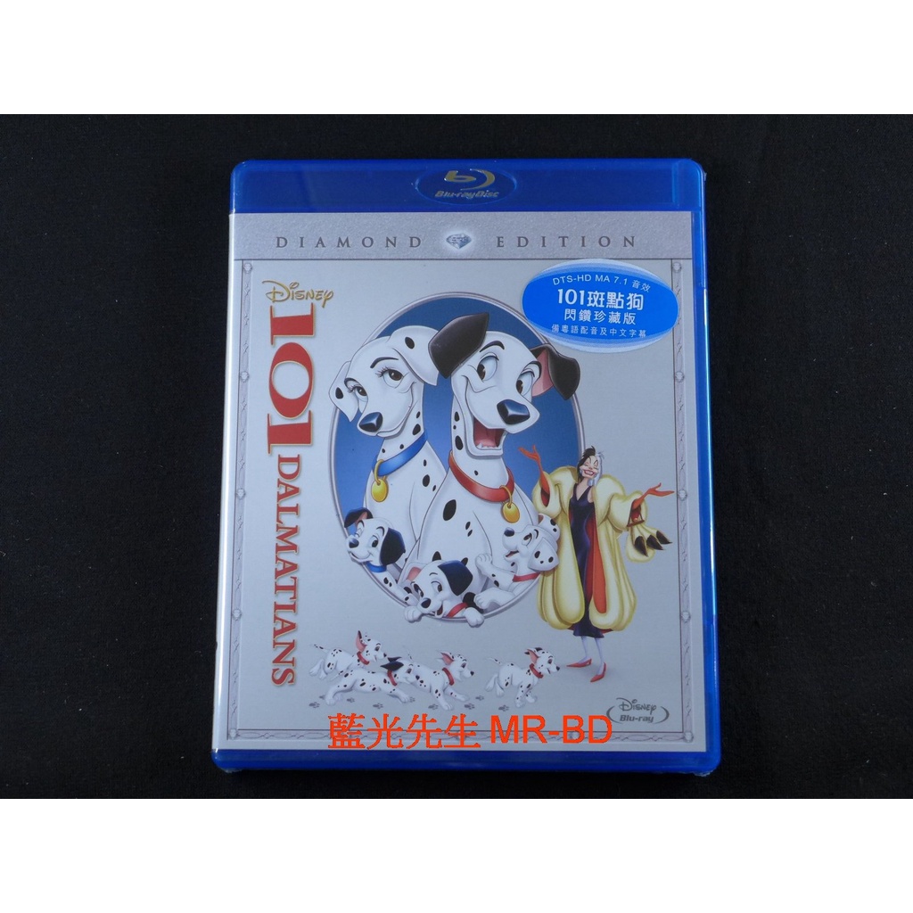 [藍光先生BD] 101忠狗 101 Dalmatians 鑽石版 | 蝦皮購物