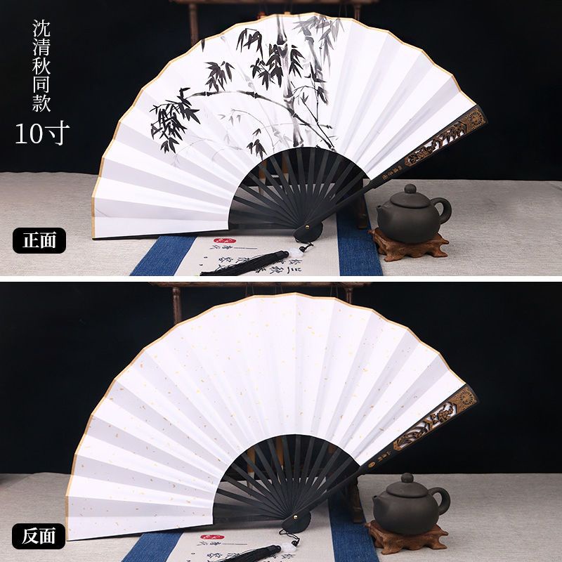 日式風人渣反派自救系統周邊沈清秋漢服折扇將進酒沈蘭舟同款灑金
