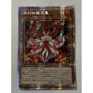 日本最大の 遊戯王 POTE-JP031 倶利伽羅天童 PSA10 遊戯王