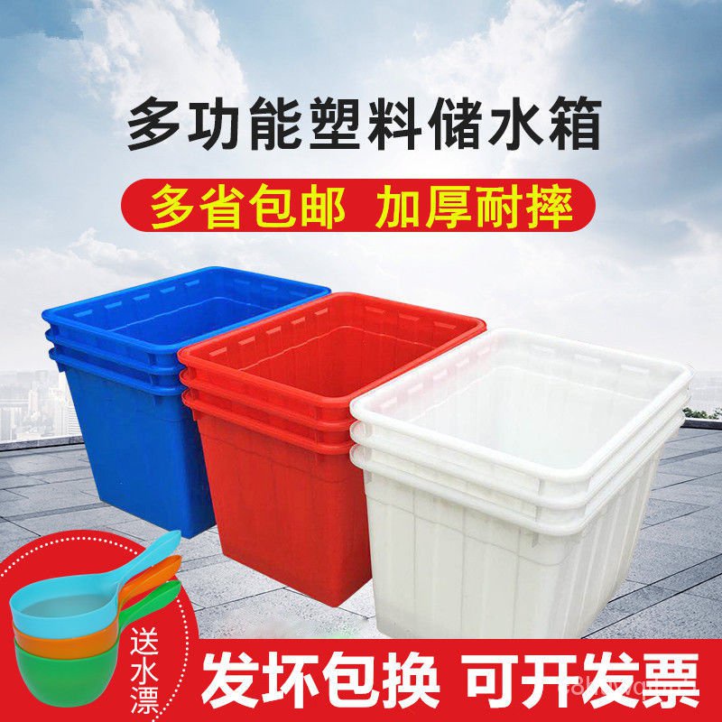 養殖・水産加工用桶