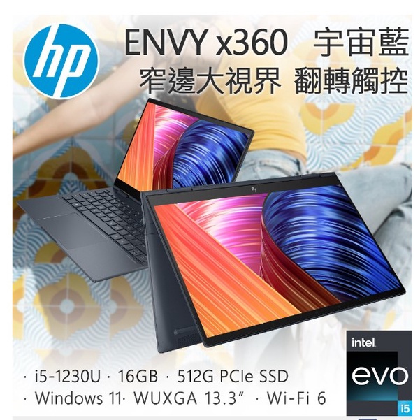 HP ENVY 13｜優惠推薦- 蝦皮購物- 2023年12月