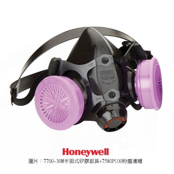 North By Honeywell 770030M 7700 Series Half Mask Respirator W/O Filter, Capacity, Volume - Foto 2