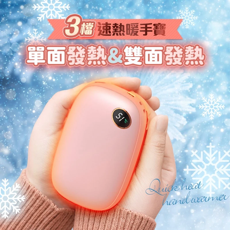 6款USB保暖神器推薦，讓你告別寒冷！