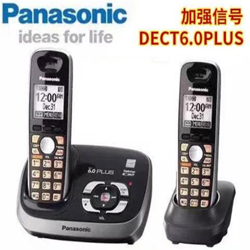 Panasonic/鬆下無繩電話機子母機傢用辦公無線電話固定電話座機單機來電