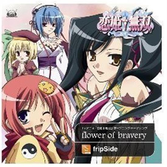 影視優選#戀姬無雙 1+2季 完整版+OVA全話質量佳 DVD | 蝦皮購物