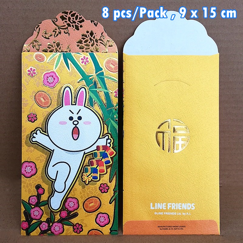 香港直送kakao Line Friends Brown Cony Rayn熊大兔兔紅封包利是lfp14711 蝦皮購物 