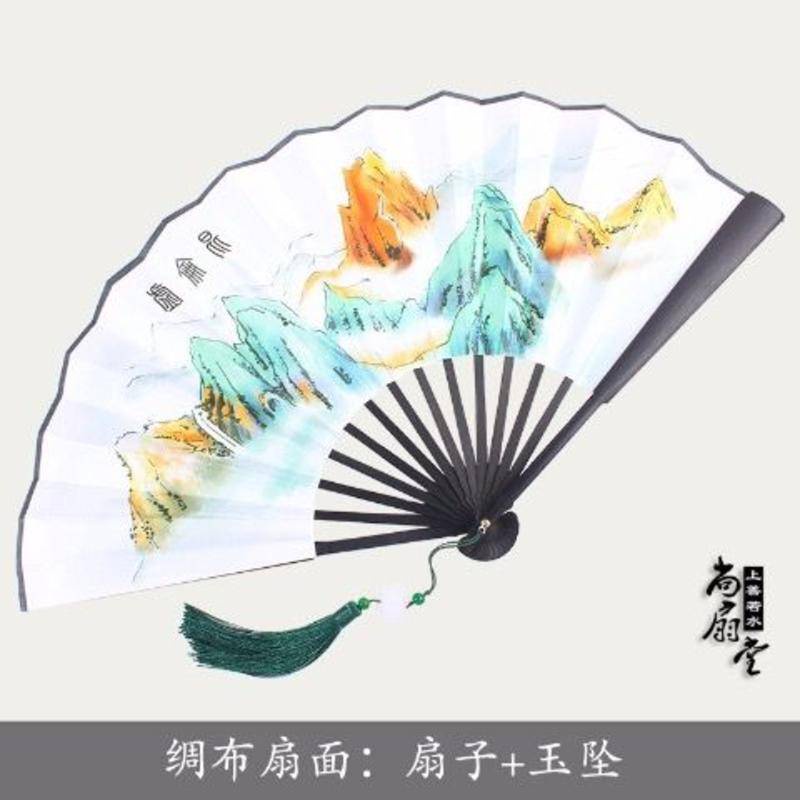 10吋古扇三生三世十里桃花楊冪白淺同款玉清崑崙扇古風男扇中國風女摺扇
