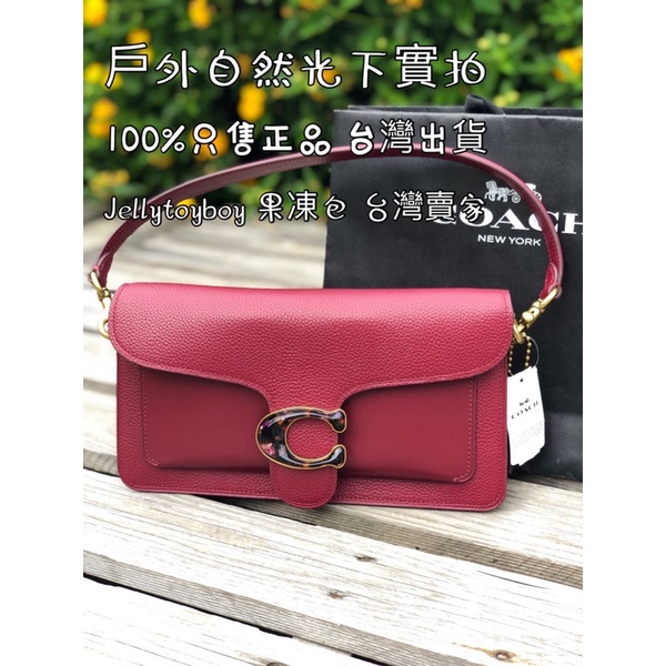 Coach tabby best sale 26 red