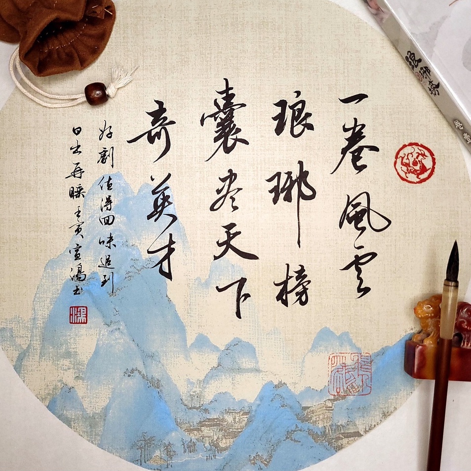 醉赤壁 商品照片 6