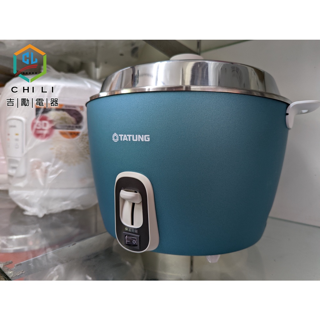 TATUNG 台湾大同多機能電気炊飯器 TAC-11R-M グリーン系 限定色