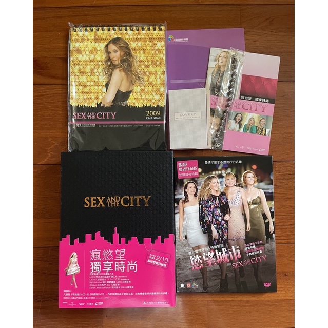 絕版品】美國電影”慾望城市/Sex and the City”限量雙碟珍藏版DVD