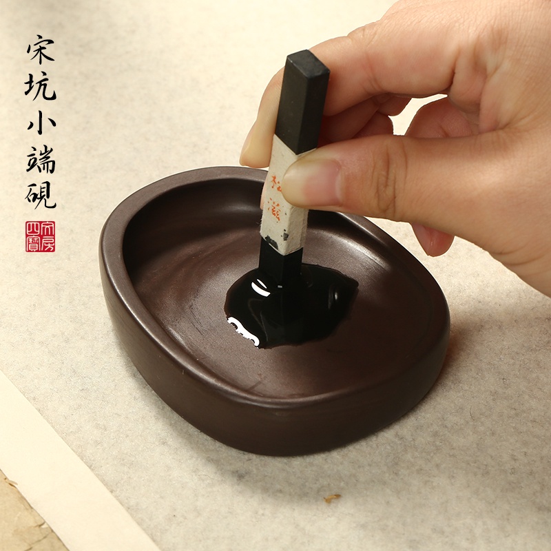 宋坑端硯3.5寸肇慶老端硯【化雲】原石磨墨文房四寶書法硯臺下發擺件實用 | 蝦皮購物