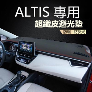 altis 避光墊- 汽車百貨優惠推薦- 汽機車零件百貨2023年11月| 蝦皮購物台灣