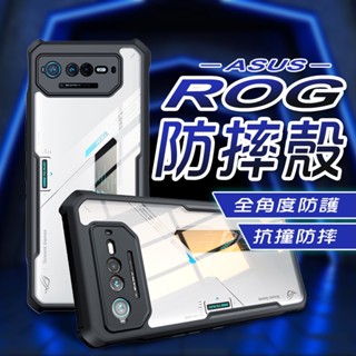 売れ筋アイテムラン 新品未開封ROG PHONE 6D DualSim 256G Grey12GB