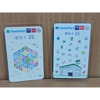 【林百貨】【禮物卡35元】【全家禮物卡】【九七折/97折】【萊爾富/OK超商免運】【單張也出貨】【圖案/製造日不挑款】