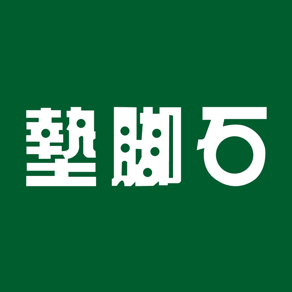 蝦皮購物　傳達不NG！親子溝通無障礙(宮口幸治/田中繁富)　墊腳石購物網|