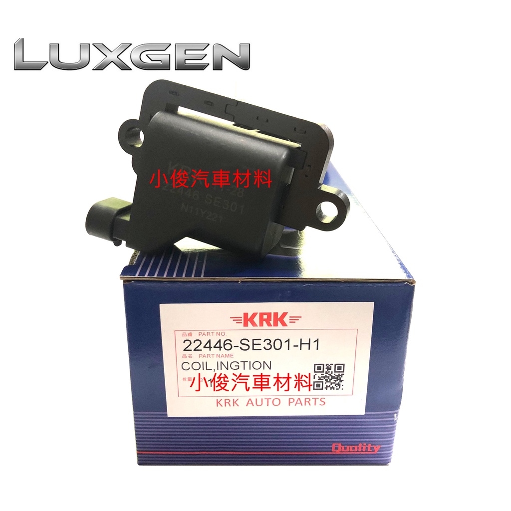 昇鈺 納智捷 U7 M7 U6 2016年後 KRK考耳 高壓線圈 點火線圈 22446-SE301-H1 | 蝦皮購物