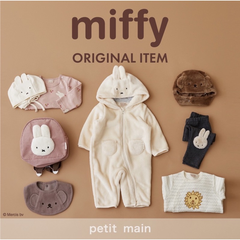 新品現貨+預購》日牌🇯🇵 petit main新款miffy米菲兔系列～70-80碼男女