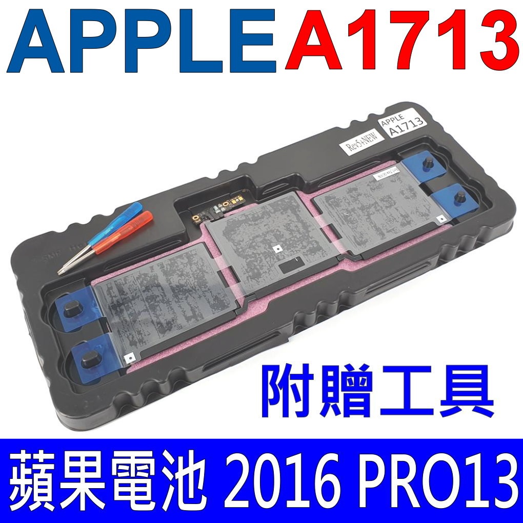 APPLE 電池A1713 PRO 13 2016~2019年A1708 MLUQ2CH/A ME293 ME294