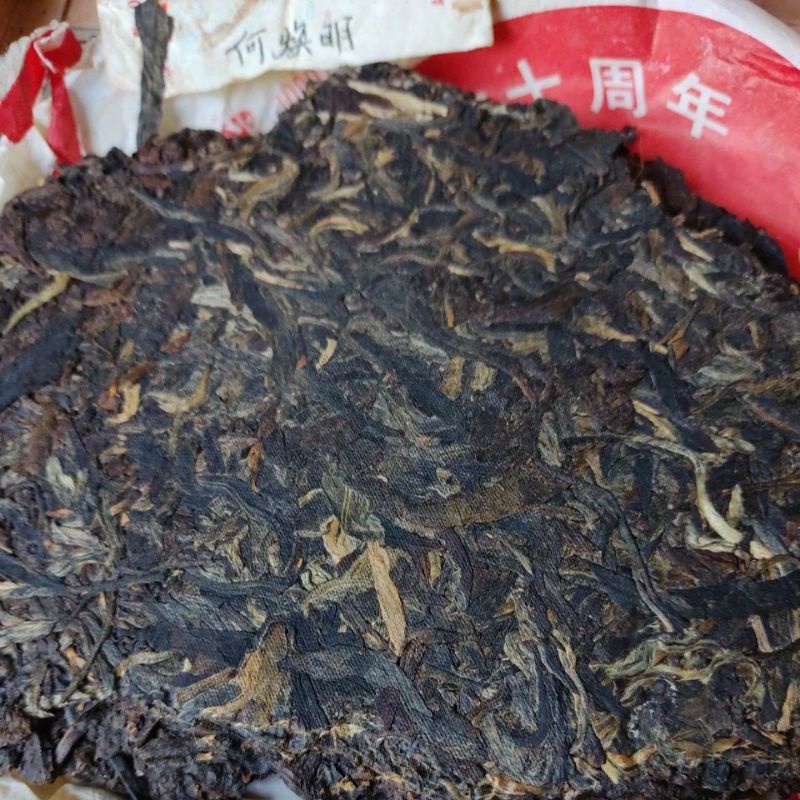 2000年勐海茶廠建廠60週年特製紀念餅茶357克生茶| 蝦皮購物