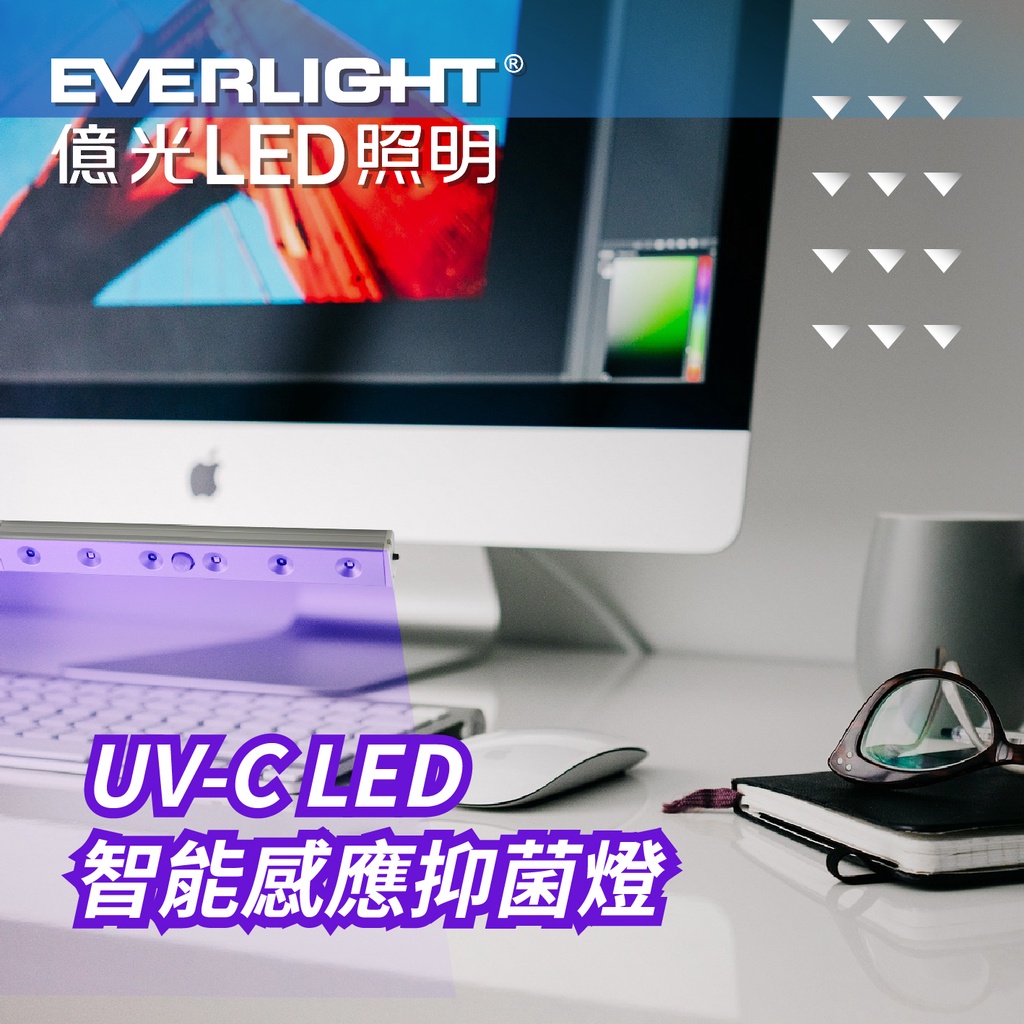 億光 UV-C LED 智能感應抑菌燈 空調型殺菌燈 206mm 衣櫥殺菌燈 USB充電 紫外線殺菌燈 | 蝦皮購物
