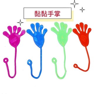 黏黏手 黏黏手掌 黏黏流星錘 黏黏人 黏黏昆蟲 懷舊玩具 | 蝦皮購物
