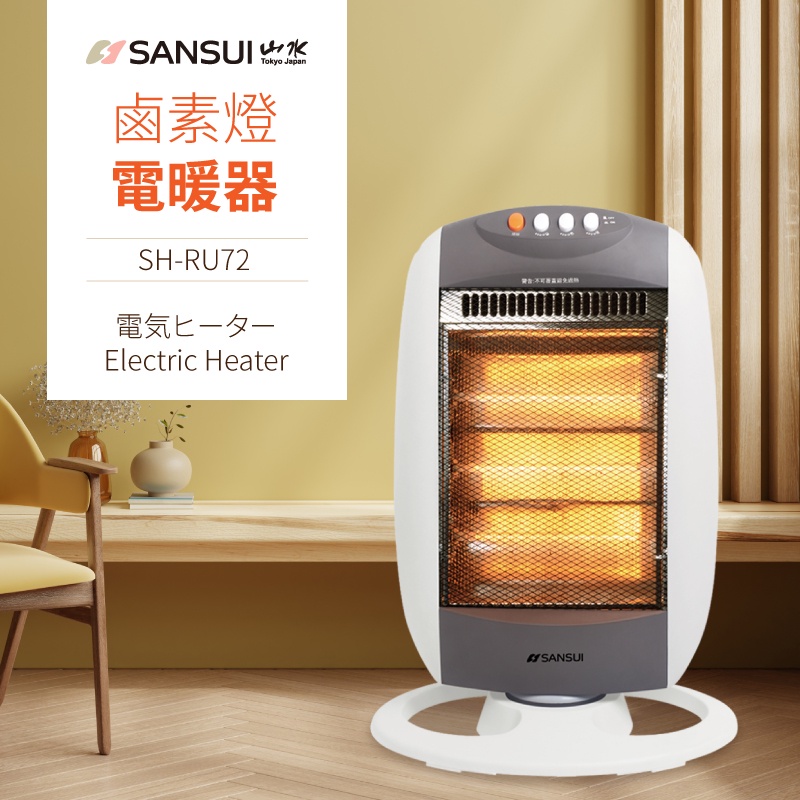 sansui 山水-立式鹵素燈電暖器哪裡買 