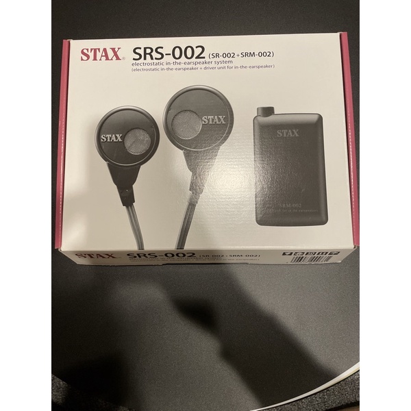 全新 台灣公司貨 Stax SRS-002(SR-002+SRM-002）靜電式耳機含耳擴