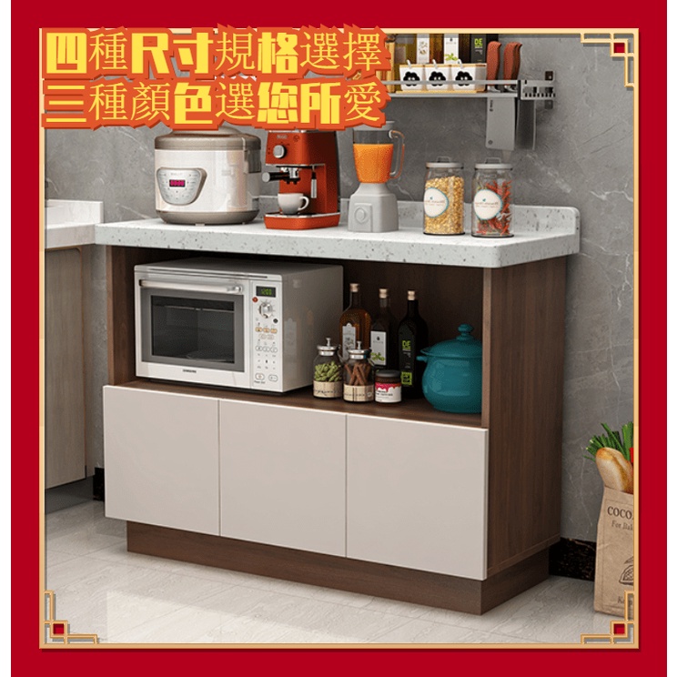 備餐檯 電器櫃免運 廚房 茶櫥 大理石櫥櫃 餐邊櫃 儲物櫃 灶臺碗櫃 多功能置物櫃 收納櫃 中島臺切菜台碗櫃 邊櫃 櫥櫃 | 蝦皮購物