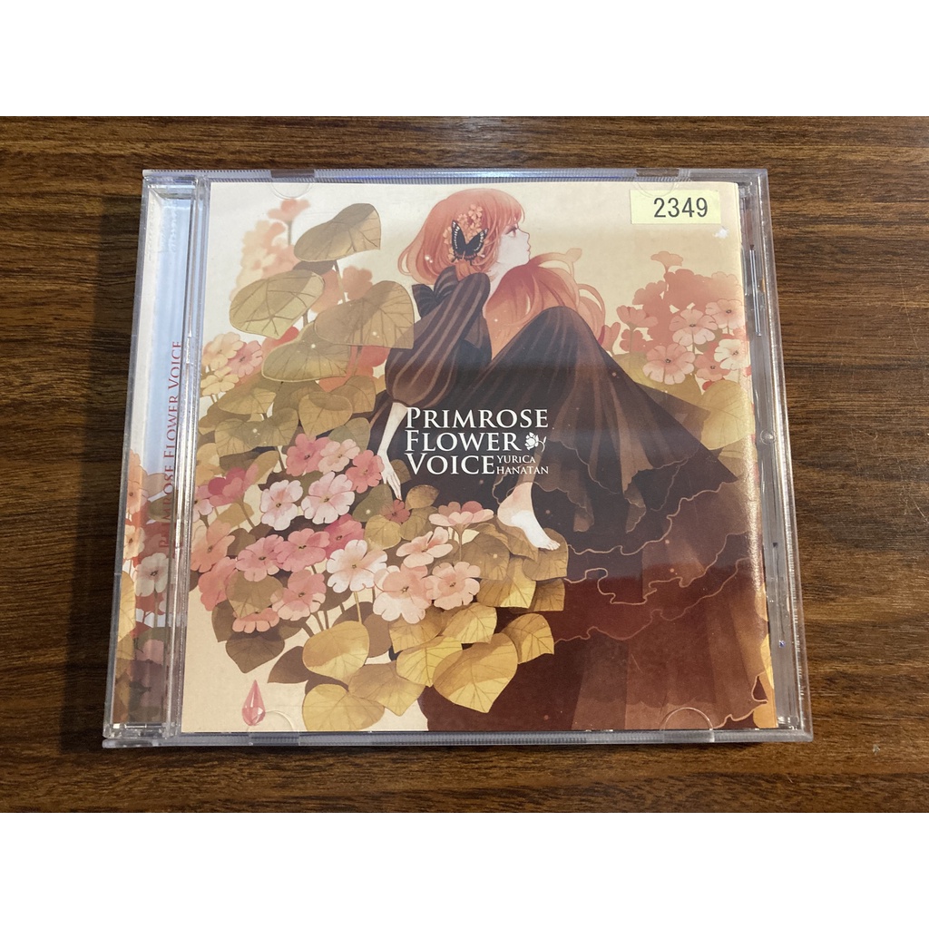 お求めやすく価格改定 花たん『Flower 花たんの中古品・新品・未