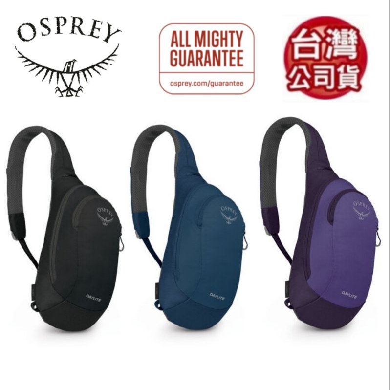 Osprey DayLite Sling 6L