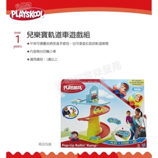 playskool - 優惠推薦- 2023年11月| 蝦皮購物台灣