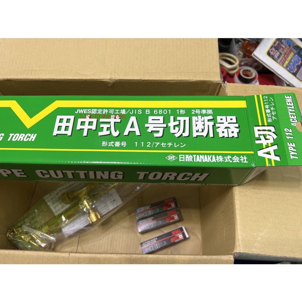 《龍哥五金 》日本田中TANAKA A切斷器 A型切斷 大型(A型)切斷器用火口 切斷火口 A切火口