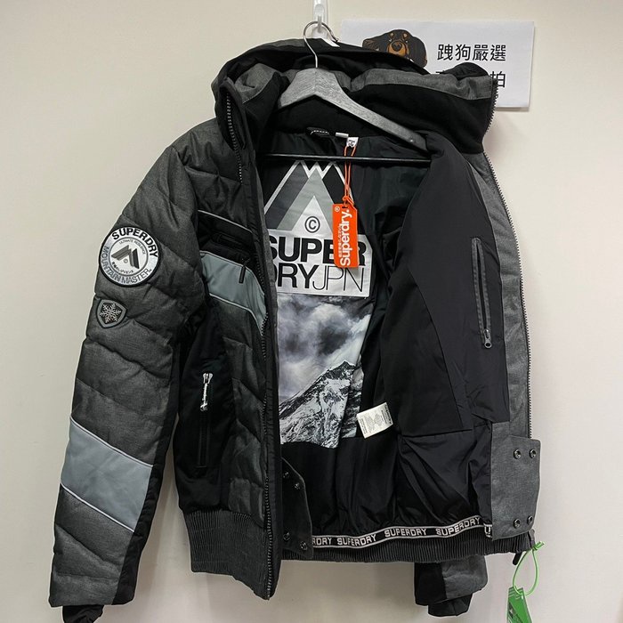 Scuba slopestyle store hooded fuji jacket