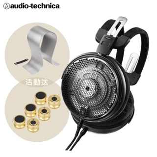Audio-Technica鐵三角ATH-ADX5000｜優惠推薦- 蝦皮購物- 2024年6月