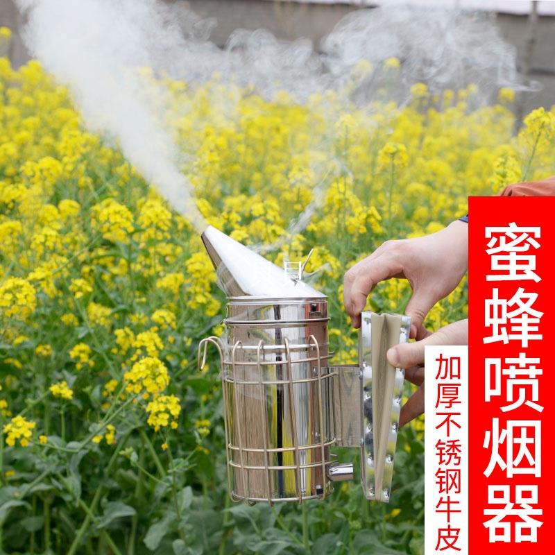 熏煙器- 優惠推薦- 2023年8月| 蝦皮購物台灣