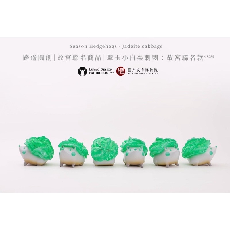 現貨～路遙原創翠玉小白菜刺刺限量～可議價| 蝦皮購物
