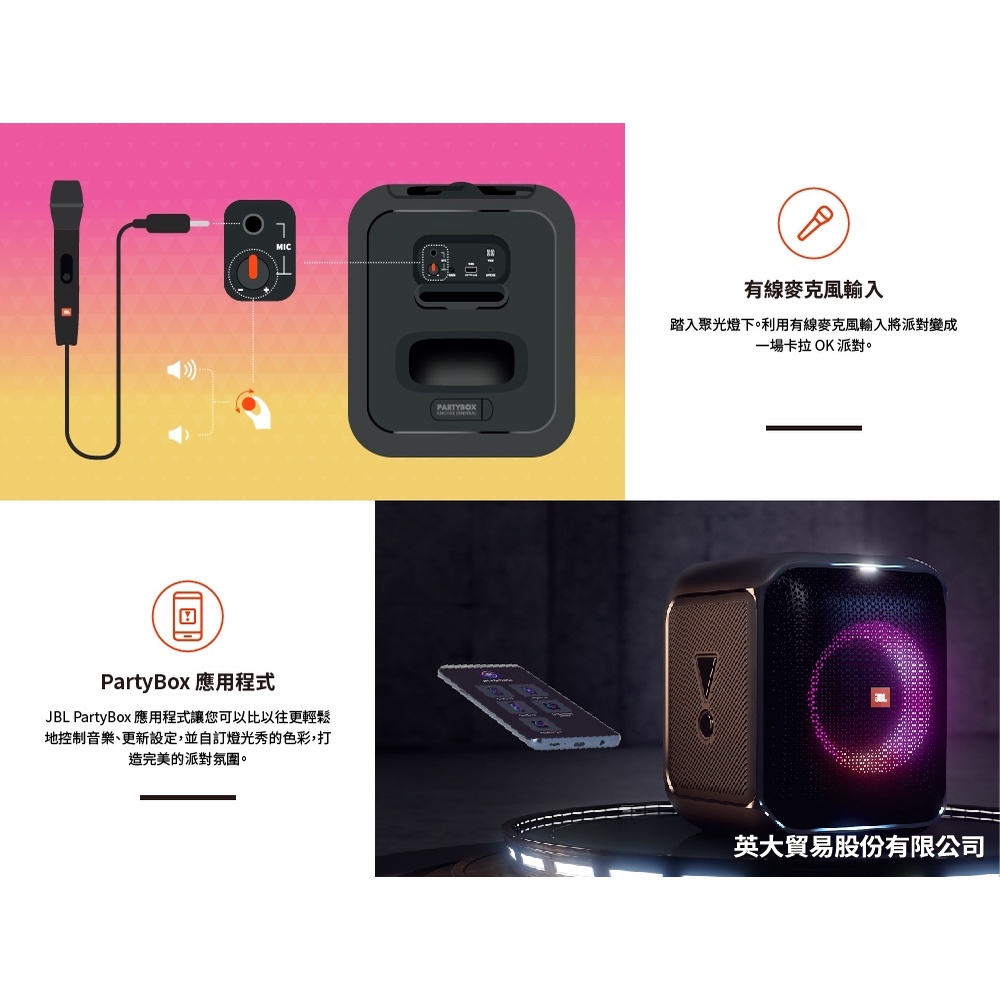 新品可自取JBL PARTYBOX ENCORE ESSENTIAL 便攜式派對藍牙喇叭可外接