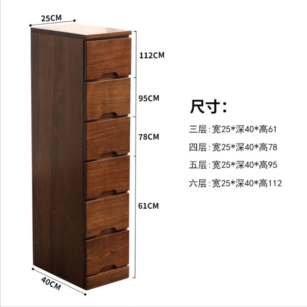 20/25/30/35/cm實木夾縫櫃40/45公分抽屜式收納櫃 床邊櫃超窄縫隙櫃儲物櫃特價床頭櫃 置物櫃 抽屜收納櫃 | 蝦皮購物