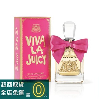 Juicy Couture-女性香水- 優惠推薦- 2023年11月| 蝦皮購物台灣