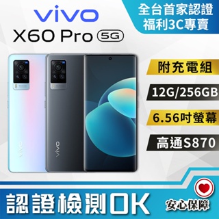 vivo X60優惠推薦－2023年5月｜蝦皮購物台灣