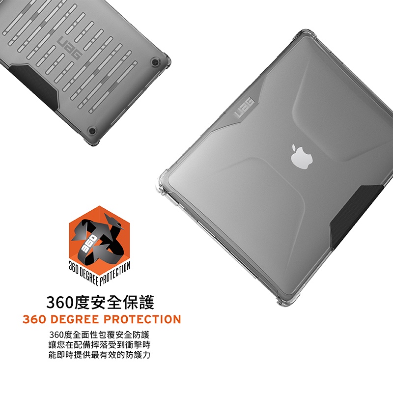 UAG 耐衝擊 MacBook Pro 13 吋 (M2，2022) 軍規防摔全透保護殼, 透明