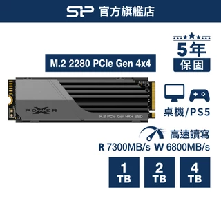 NVMe SSD固態硬碟- 優惠推薦- 2024年4月| 蝦皮購物台灣